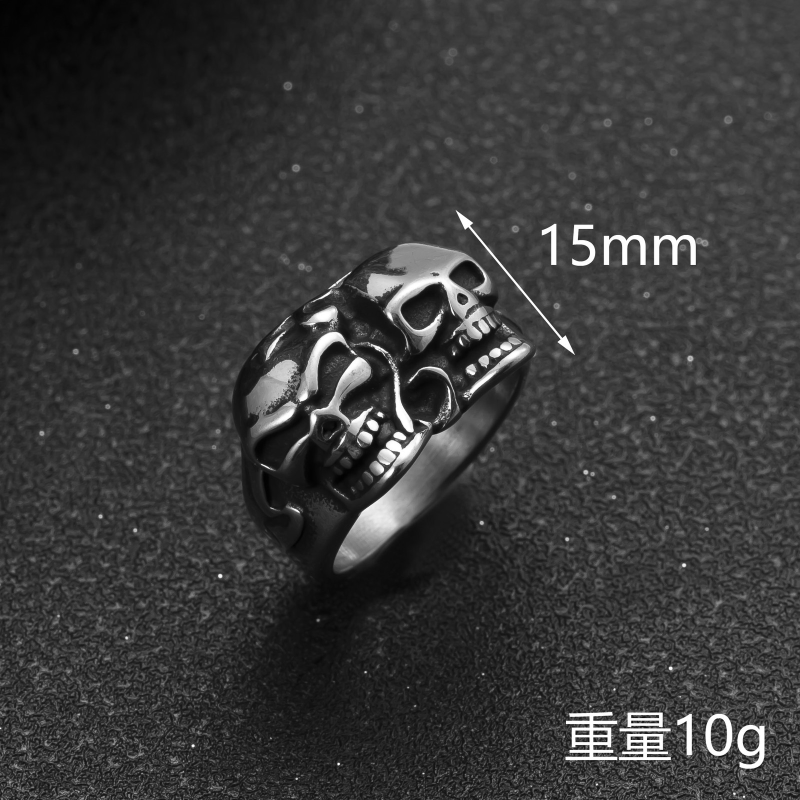 Skull, Cross and Tiger Statement Rings
